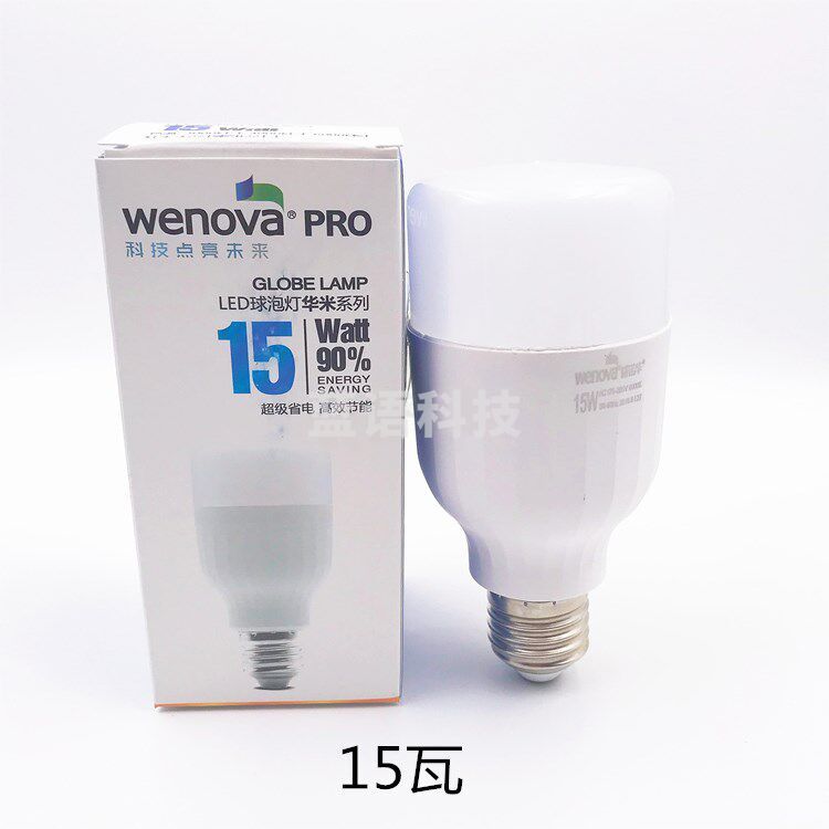 威诺华 15W/E27/白光 华米LED柱泡