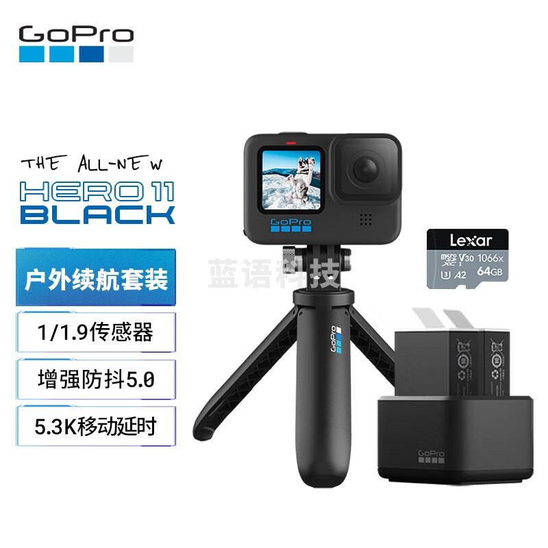 GoPro  HERO11 Black运动相机 滑雪防抖摄像机 vlog数码相机 户外续航套餐（内含shorty+增强双充+256G内存卡）（可当天配送发货）