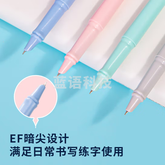 得力(deli)SF520正姿钢笔 包头暗尖练字笔 蓝色套装(可擦纯蓝墨囊1/笔壳蓝色1)