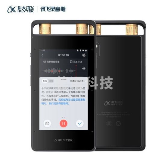 科大讯飞(iFLYTEK) AI智能录音笔SR502终身免费转写 实时语音转换 OCR识别文字中英互译 16G+云储存 星空灰