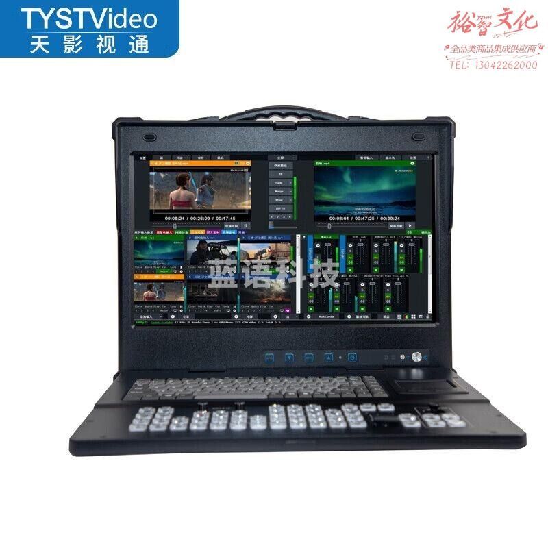 天影视通 便携式直播录播导播一体机虚拟抠像系统切换台12路1080高清TY-850W