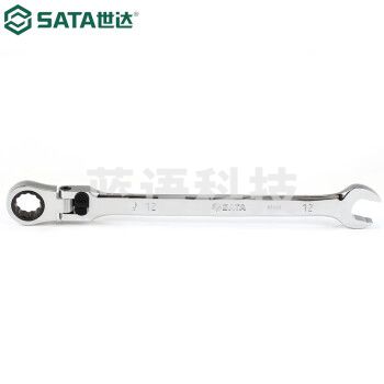 世达（SATA）46806 加长型锁定活头快扳13MM