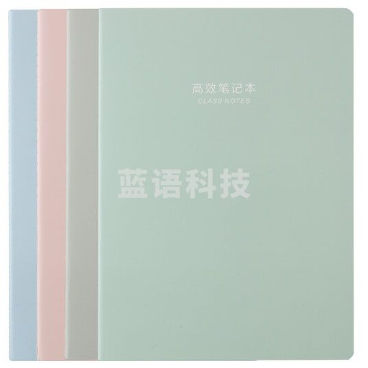 晨光（M&G） APYAT964 优品系列16K/48页学生高效学习笔记本缝线软抄本记事本