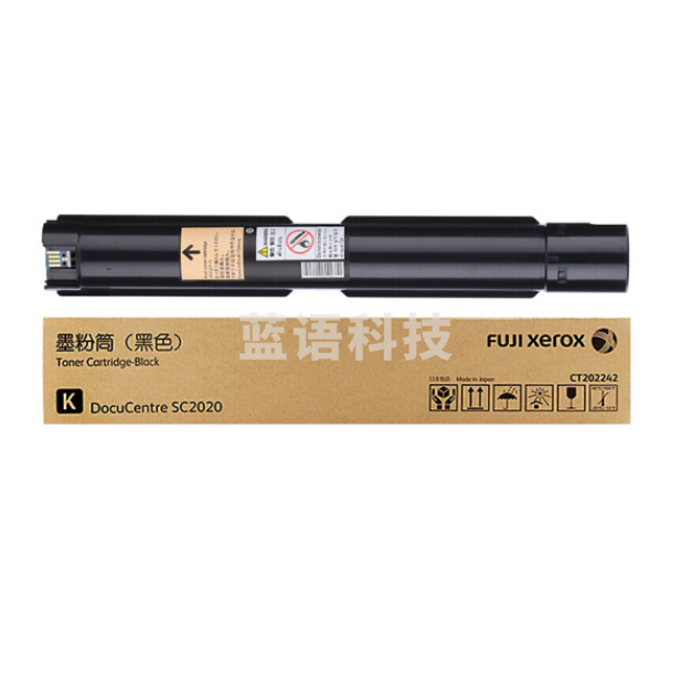 富士施乐 FUJI XEROX CT202242 墨粉黑色 （适用：SC2020）cyg-201902261017401