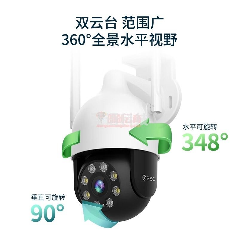 360 摄像头智能监控摄像机 室外球机户外云台防水监控声光报警 2K高清画质智能全彩夜视wifi无线畅联版AW4C