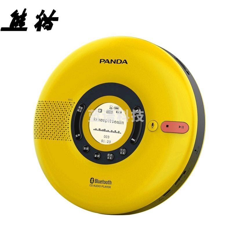 熊猫（PANDA）F-08 CD播放机 小度智能语音锂电版CD英语复读机 蓝牙MP3 插U盘TF卡光盘随身听学习机（黄色）