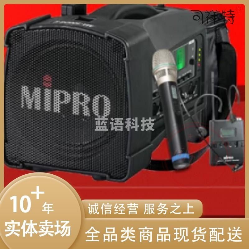 咪宝MA100DB升级 讲解便携式扩音器MA-100DBII户外音箱+一手持一头戴话筒套装+收纳包