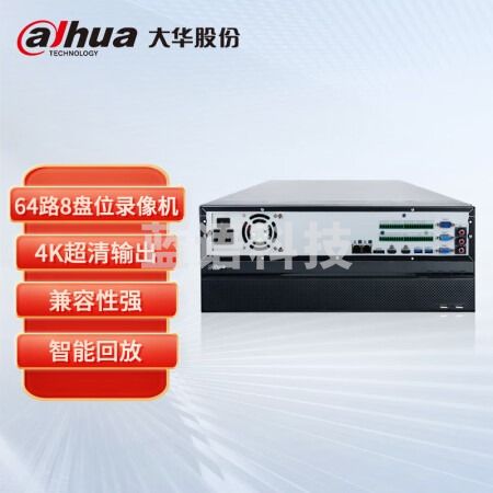 大华(dahua)监控录像机 64路8盘位4K高清刻录机 支持800万摄像头 NVR网络主机 DH-NVR808-64-HDS3/I 无硬盘