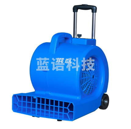 白云（BAIYUN）洁霸BF545强劲清洁吹干机地毯地面吹风机