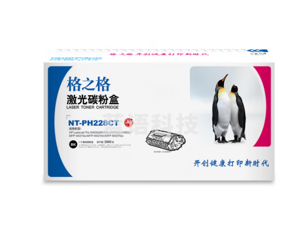 格之格 NT-PH228CT 黑色硒鼓 适用于 HP M403d/M403dn/M403dw/M403n/MFP M427