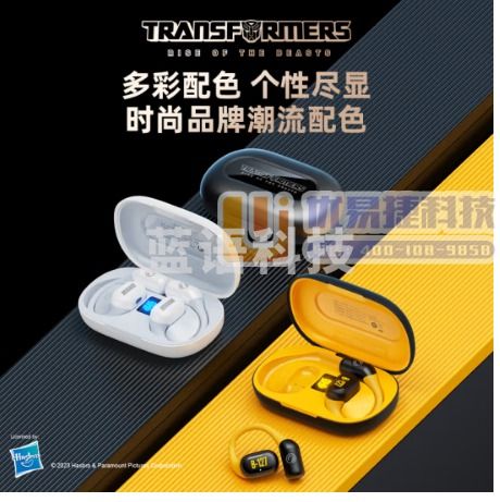 变形金刚挂耳式蓝牙耳机开放式真无线不入耳 运动跑步通话降噪运动耳机 适用安卓苹果win系统 【黄色】