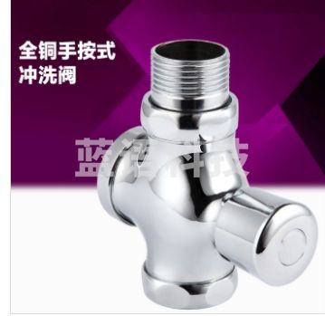 名荣自闭式光亮蹬便器冲水阀按压式四通小体节水便池一寸寿命长小便斗