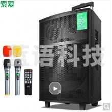 索爱(soaiy)SA-K9 15英寸广场舞音响 蓝牙户外便携式音箱 大功率低音炮扩音器三分频拉杆音箱