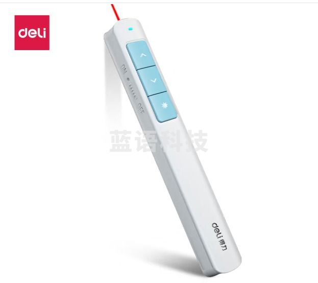 得力激光笔 2801 红光