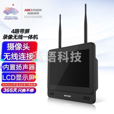 海康威视硬盘录像机4路高清拾音无线摄像头连接LCD显示屏NVR一体机支持测温DS-7804N-F1/W/A