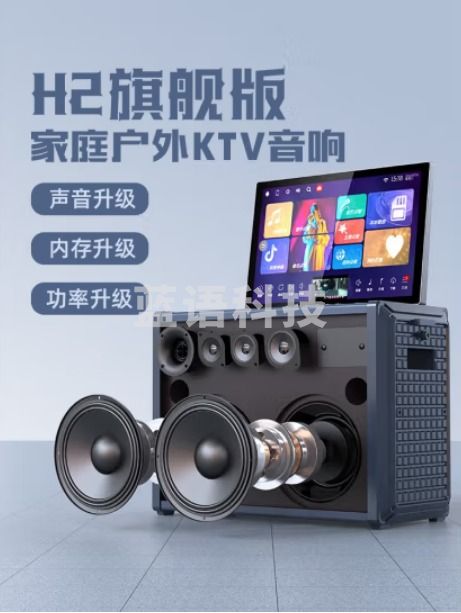 山水（SANSUI）E28音响套装 户外蓝牙音箱 H2旗舰版【1000W+影院级音效】双6.5寸 双话筒