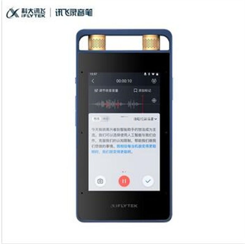 科大讯飞智能录音笔SR502 32G+10G云存储 专业录音高清降噪 实时在线离线转写翻译 视频转写 OCR识别 星空灰