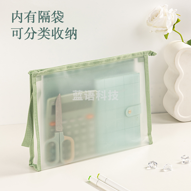 得力PP109果冻晴天EVA拉链袋 A4 335*240*50mm (绿)(个)