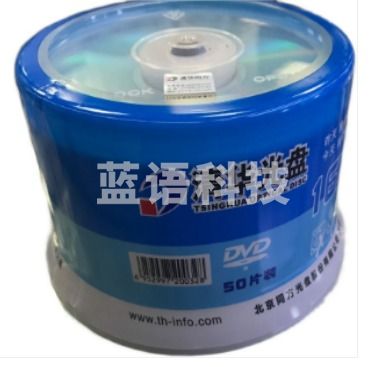 清华同方 刻录光盘16X/DVD-R/4.7GB/ DVD-R