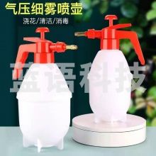 气压式喷水壶2L消毒喷壶家用