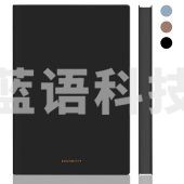 得力22284软面贴芯皮面本-A5-210mm*143mm/96张(黑)