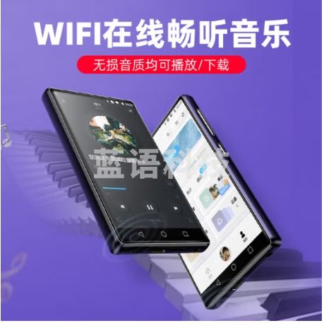 酷狗KUGOU PB11 智能mp3/mp4可上网 蓝牙播放器3+32G 安卓8.1 mp5mp6学生音乐在线听歌 高清视频触摸屏看小说