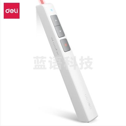 得力(deli) 2802PS激光翻页笔(白)(支)