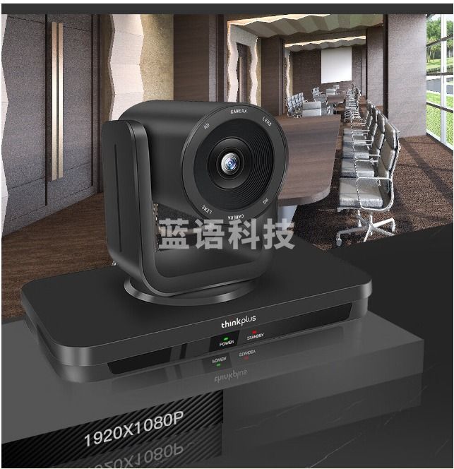 ThinkPad 视频会议电脑摄像头 免驱遥控器云台摄像机 1080P定焦108度广角 SX-HD15M