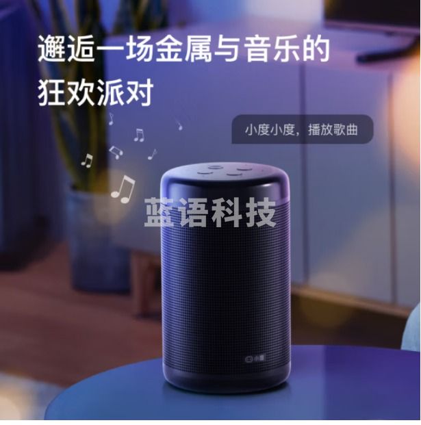 小度智能音箱 大金刚 低音炮立体音质 AI语音控制 电脑收音机蓝牙音响 儿童早教老人陪伴XDH-1D-A1
