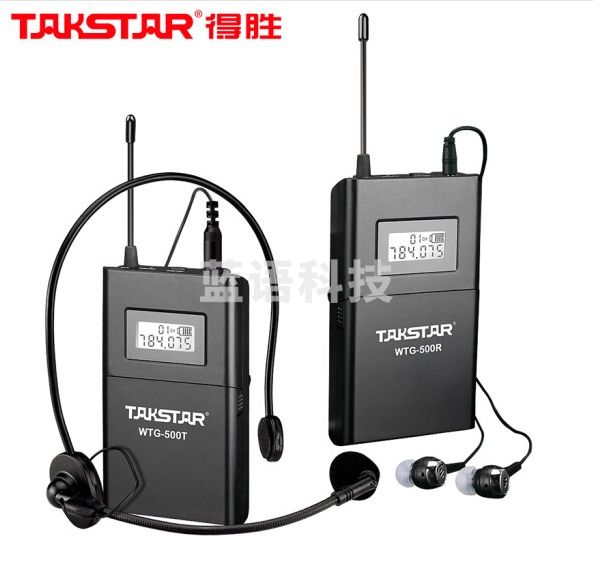 得胜(TAKSTAR)WTG-500无线讲解器一对多传声系统导游教学同声传译 发射器+接收器
