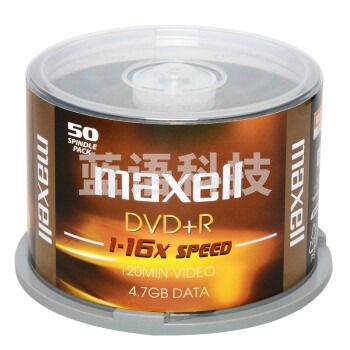 麦克赛尔(maxell)DVD-R光盘  刻录光盘 光碟 空白光盘 16速4.7G台产 黄纹黑尊桶装50片