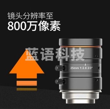 工业相机FA镜头 800万2/325mm定焦 稳定分辨率高 成像优