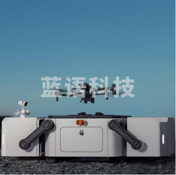 大疆（DJI）大疆机场含经纬 M30 机场版 无人机