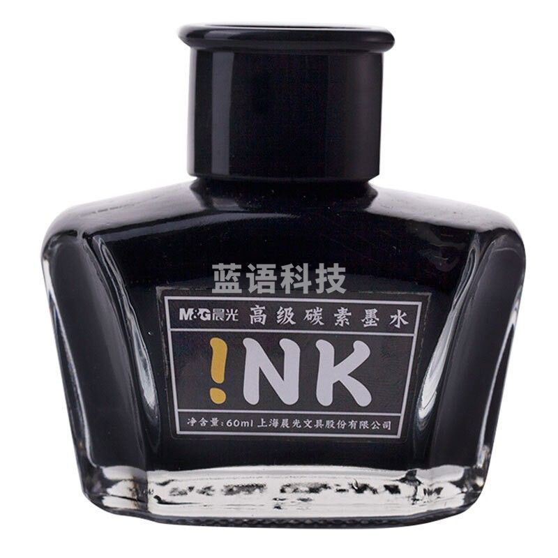 晨光 高级碳素墨水不堵钢笔水大容量60ml 黑色 AICW9001