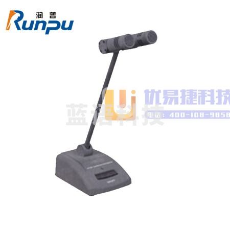 润普RP-YX732T 国产化视频会议麦克风双电容式超心型指向双管鹅颈话筒专业演出舞台主持桌面麦克风