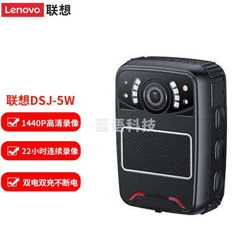 联想(Lenovo)DSJ-5W执法记录仪 微型随身摄像 超清红外夜视激光定位21小时连录 官方标配 64G