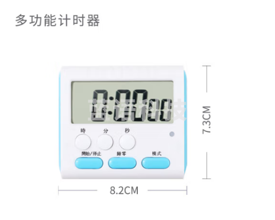 拜杰（Baijie）电子计时器 多功能厨房电子定时器 烘焙倒计时器磁吸 桌面时钟提醒器大屏幕 迷你学生闹钟