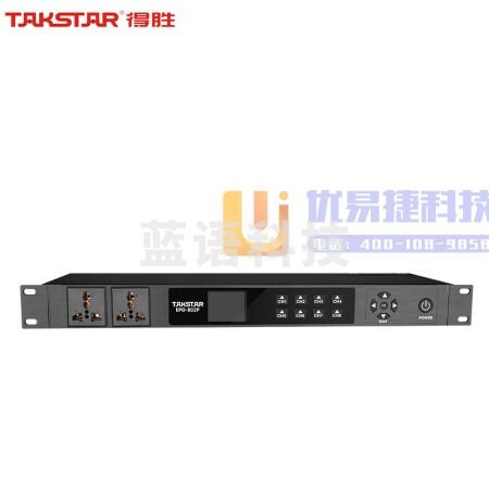 得胜（TAKSTAR）EPO-802P 智能电源时序器 8路控制使用方便 会议室舞台演出 KTV工程安装功能厅