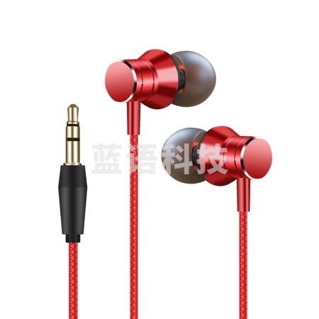 纽曼 （Newmine） XL30声卡直播专用监听有线耳机入耳式手机电脑主播专用游戏吃鸡超长3米加长线单插头不带麦