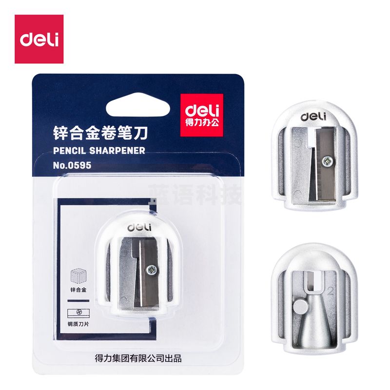 得力0595 卷笔刀(银色)(只)