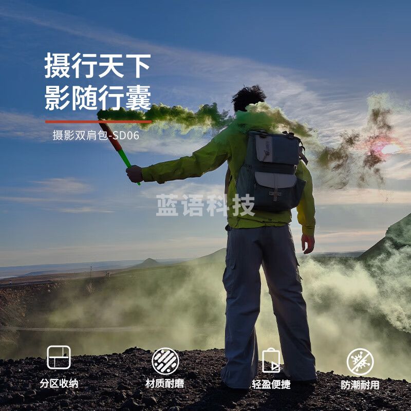 锐玛（EIRMAI）SD06 单反包相机包双肩摄影包数码帆布防水旅行背包 复古绿