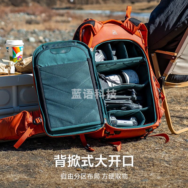 锐玛相机包山海系列S25大容量旅行包登山徒步包户外摄影包单反相机双肩背包【25L元气橙】