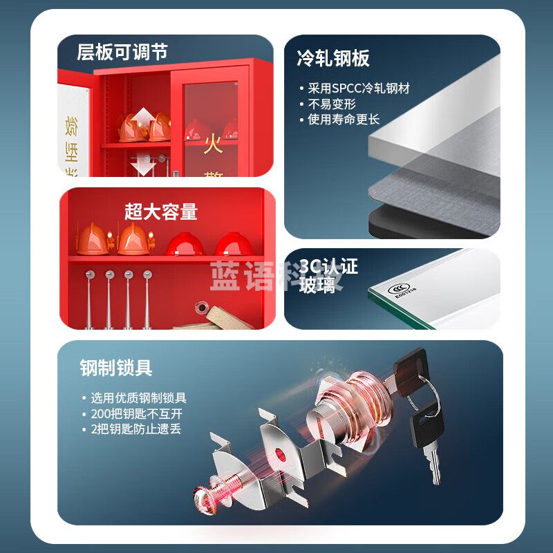 中伟（ZHONGWEI）微型消防站柜器材全套装工地应急箱工具 97式高1800宽900含器材