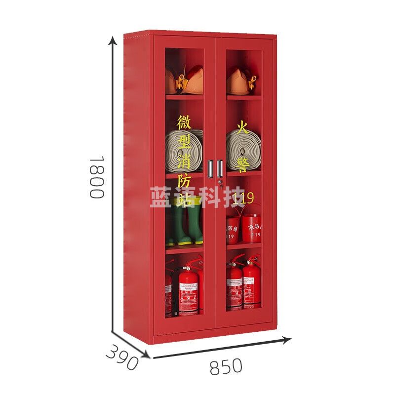 中伟（ZHONGWEI）消防柜消防器材柜工具柜展示柜微型消防站1800*900*390mm含器材
