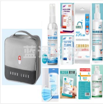 洗得宝 防疫防护套装