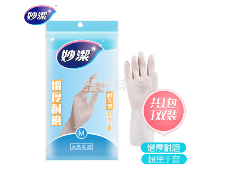 妙洁 清洁家务 橡胶手套 中号 耐久型 洗碗防水防滑