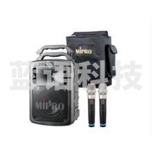 咪宝Mipro MA-708无线扩音器ma-708蓝牙 1主机+2手持话筒