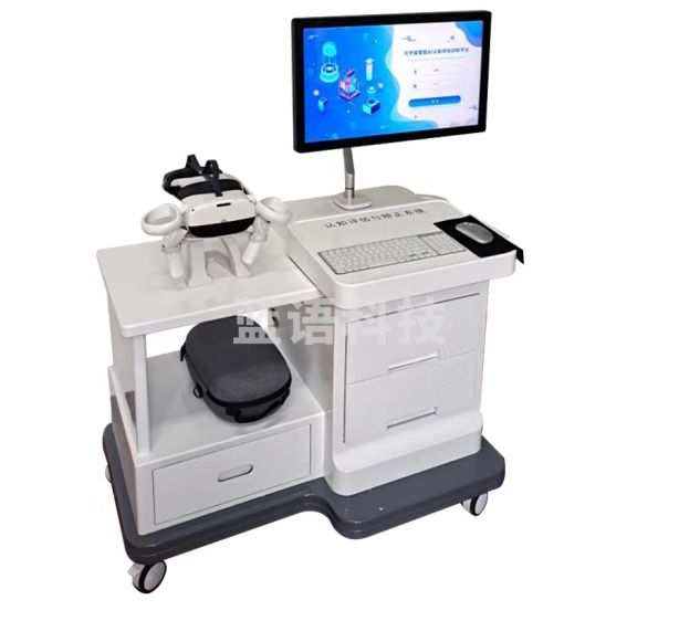 伍贰伍WEW-YYZ-A元宇宙智能AI认知评估训练系统专业版VR心理发泄