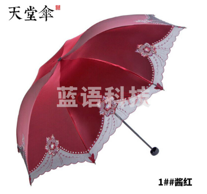 天堂伞 防紫外线三折伞折叠蕾丝绣花晴雨伞遮阳伞二用 UPF50+ 女士太阳伞超轻
