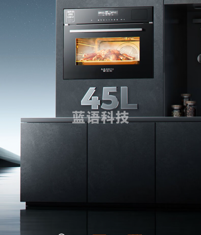 史密斯史密斯(A.O.SMITH)蒸烤一体机KZQ45-M1Wi 嵌入式45L大容量AI-LiNK 黑色M&C20028